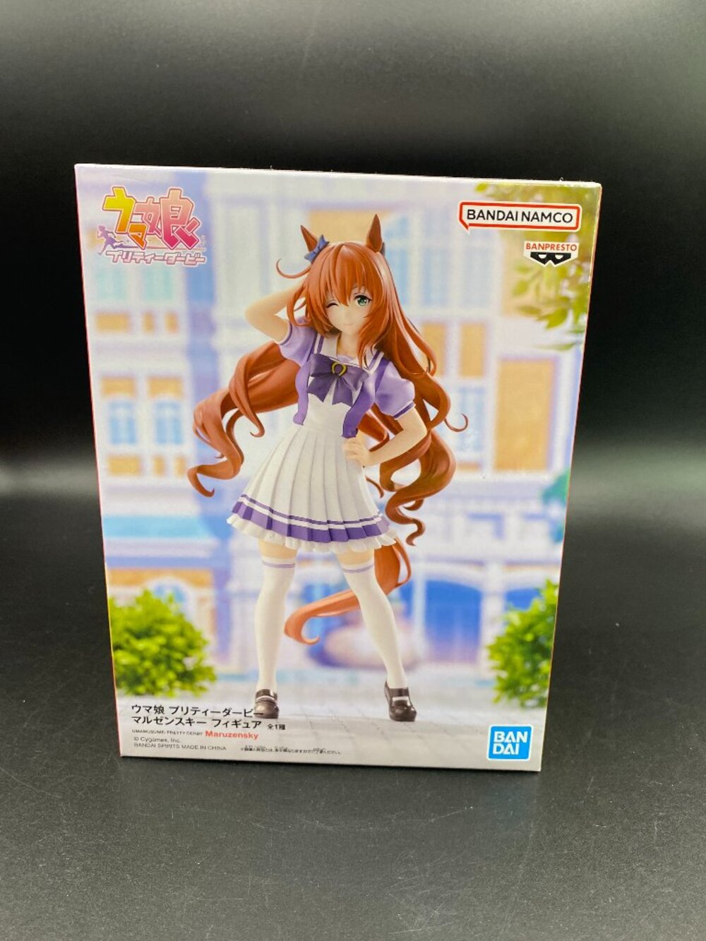 Uma Musume Pretty Derby Maruzensky Figure School Uniform Banpresto New Sealed